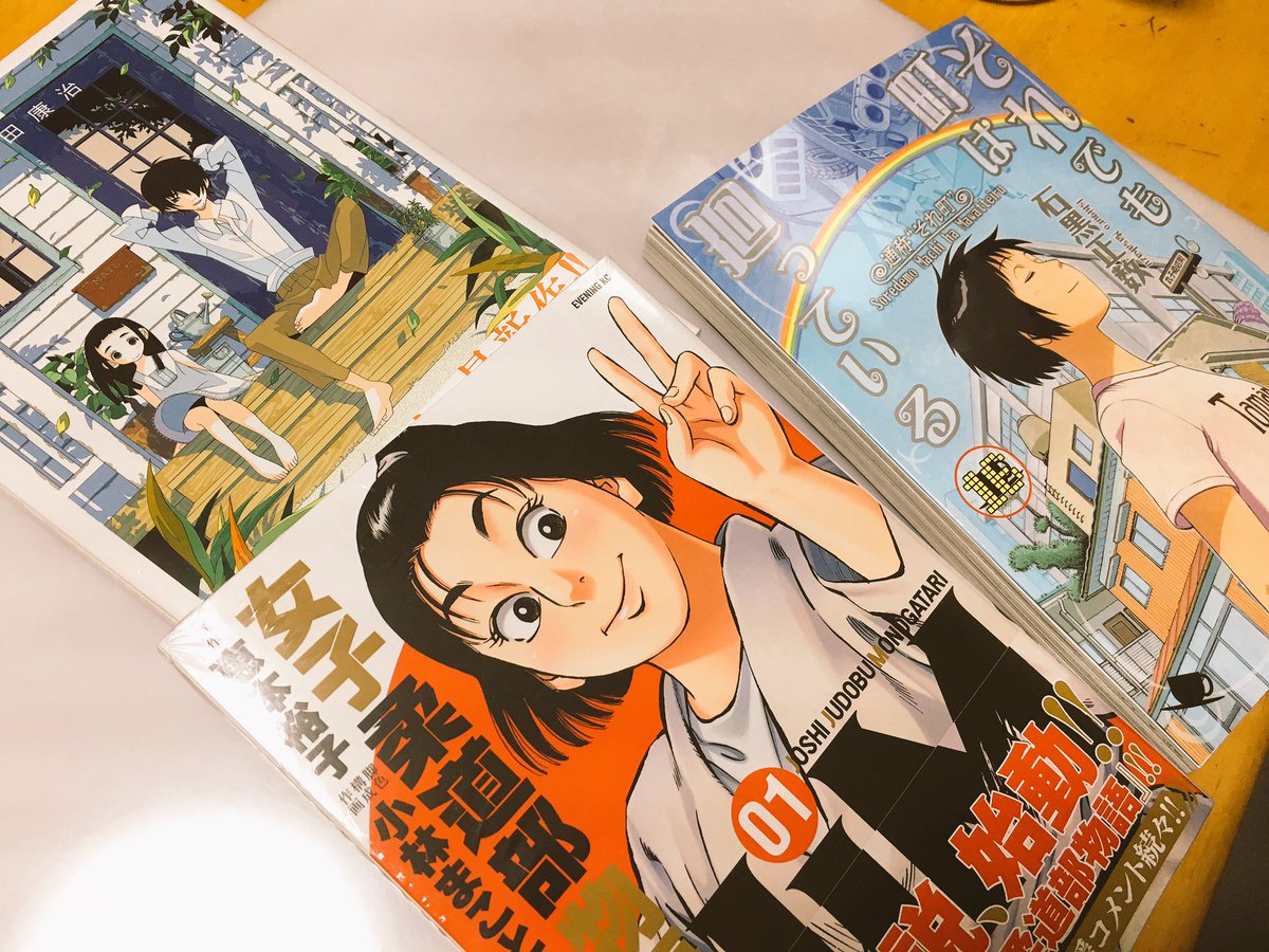 仕事が終わるまで読まない…自信がないっ。 