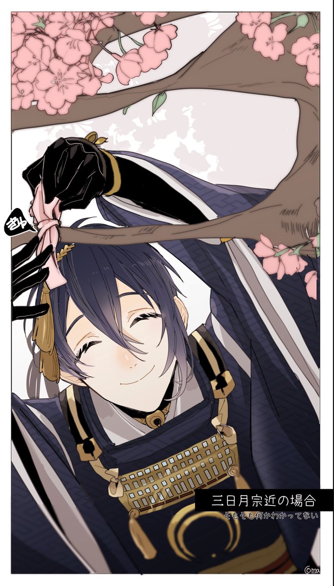 comacaron's tweet photo. 庭に審神者の下着が落ちてた時の刀剣男士の反応が見たい(´_ゝ｀) https://t.co/pZoDUq2Vsz