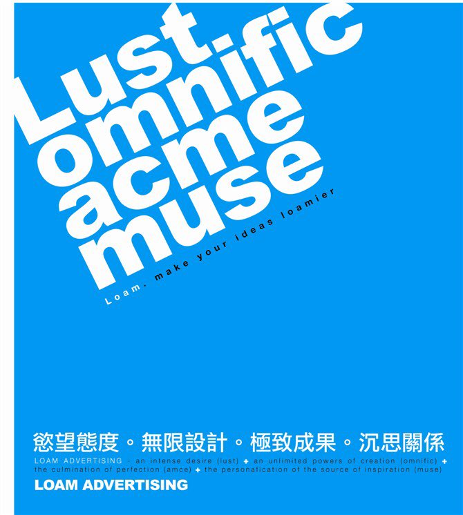 loamprint tweet picture
