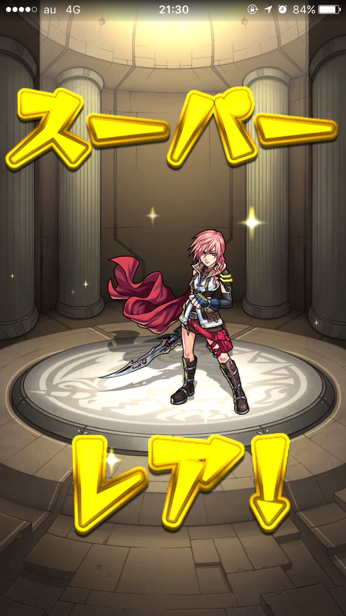 モンストフレンド募集中 Monsutoby1211 Twitter モンストフレンド募集中 Monsutoby1211 Twitter
