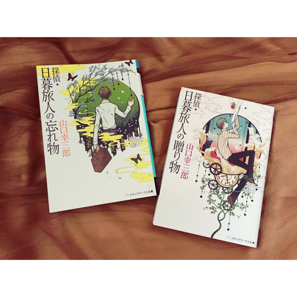 Chiisan 読書 読書記録 沼田まほかる 彼女がその名を知らない鳥たち 麻宮ゆり子 敬語で旅する四人の男 山口幸三郎 探偵日暮旅人の忘れ物 探偵日暮旅人の贈り物 探偵日暮旅人の宝物