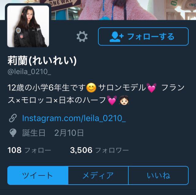 yuckri's tweet photo. ハーフじゃなくてクウォーターじゃない？ https://t.co/WhnhKtsmbU
