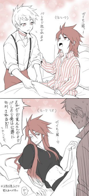 ガイルク 