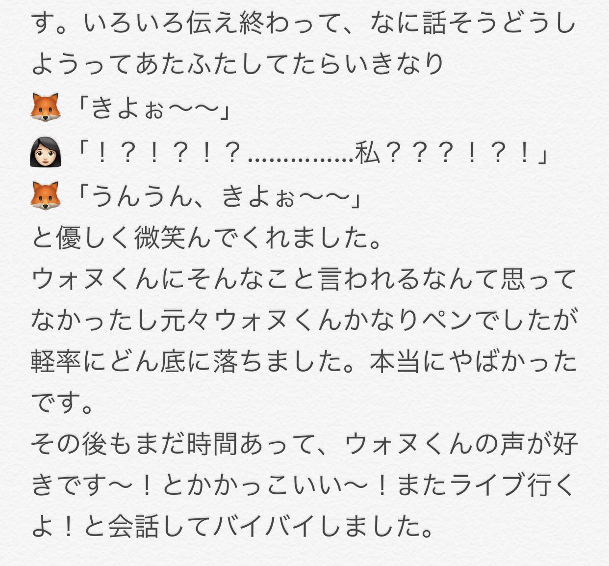 Mayu on X: 