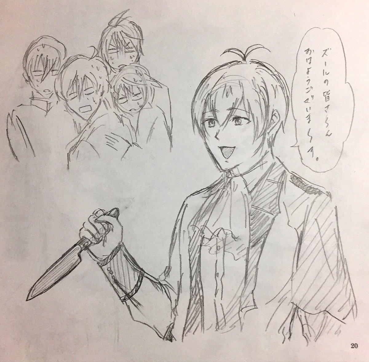 取り合えず描いといた 