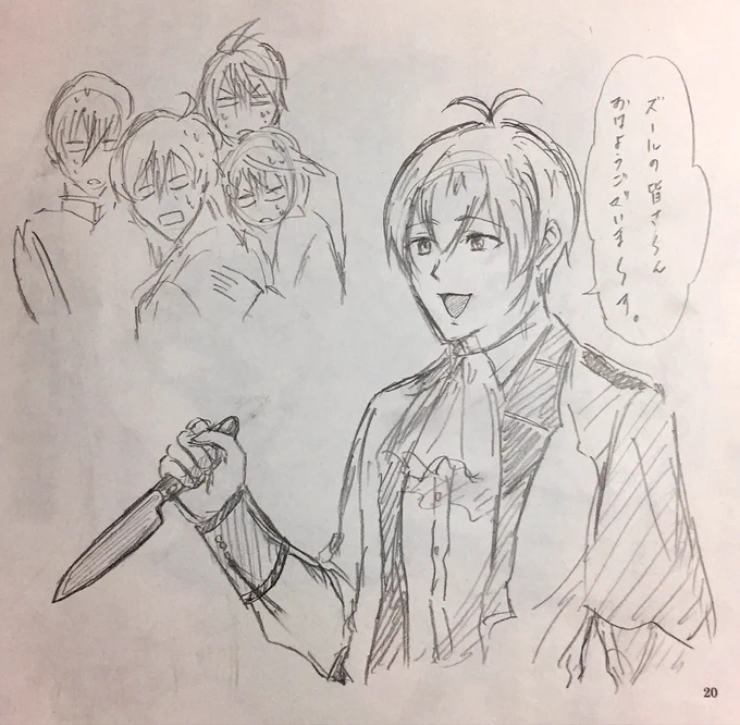 取り合えず描いといた 