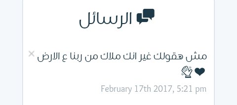me7a24's tweet photo. اقسم بالله دمعت من الفرحة 🙊❤🙈
ربنا يفرح قلبك 😻 https://t.co/IcOqlNBVTj