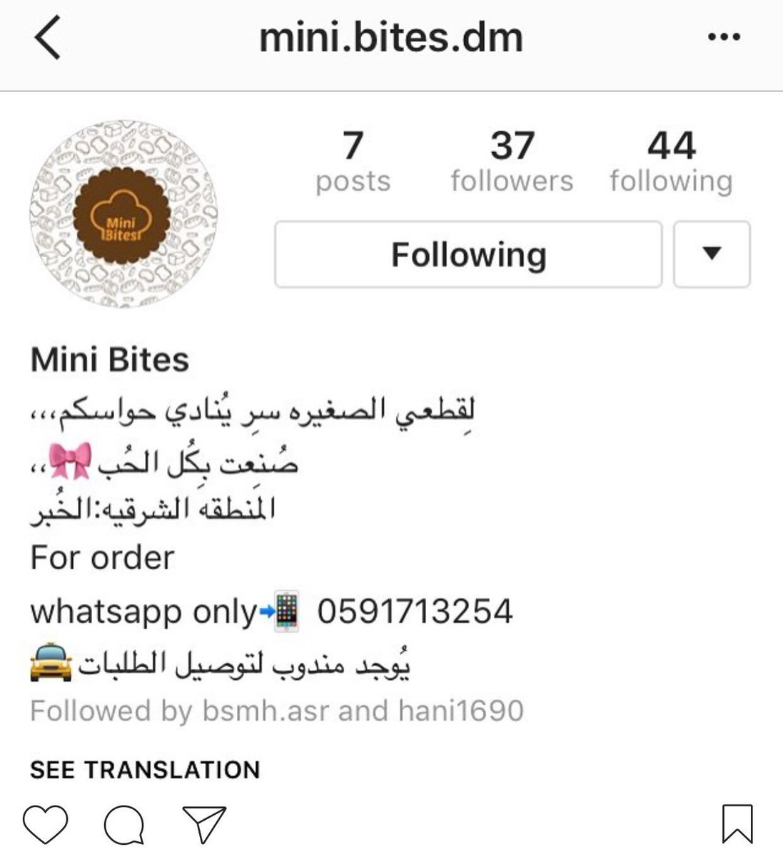 الذ ميني معمول وميني غريبه وحلى الاوريو اللذيذ المحشي كراميل مملح بنت سعوديه جربتها شخصياً شغلها جداً لذيذ وتحتاج الدعم حسابها انستقرام ❤