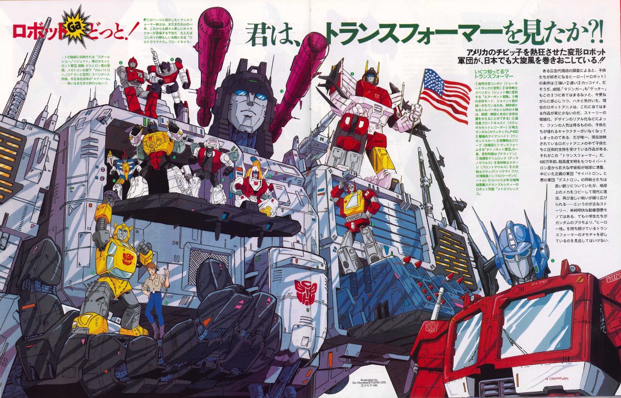 トランスフォーマービジュアルワークス | タルカス, タルカス