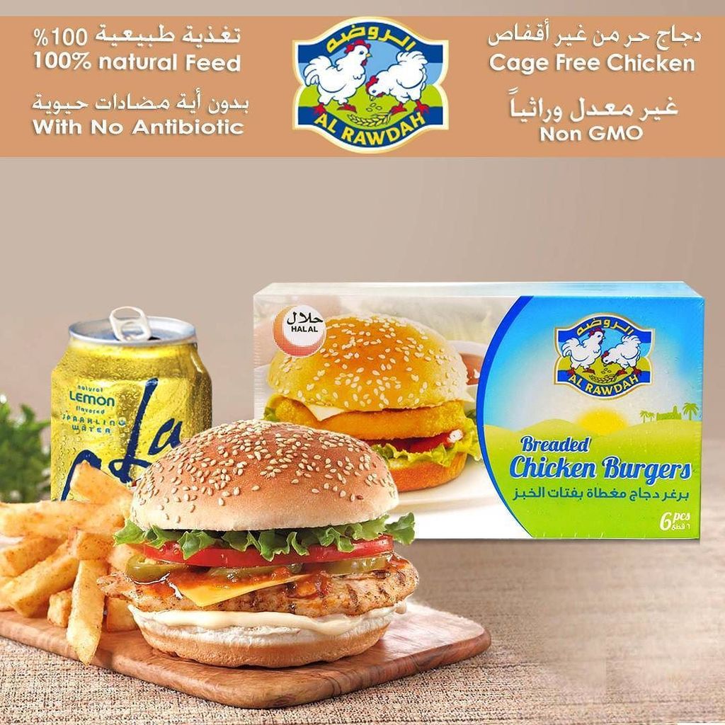 savecoQ8's tweet image. الروضة برغر دجاج مع البقسماط متوفر في #ثلاجات_سيفكو في #سيفكو
 Al Rawdah Breaded Chicken Burger Available In #Savec…