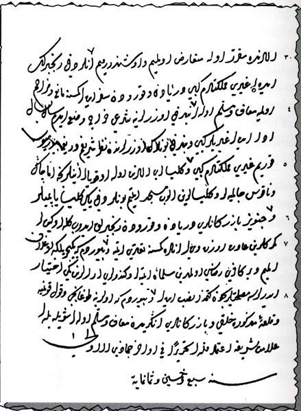 Hazret-i #Fâtih"rahmetullâhi aleyh"in #Galata'daki Katolik'lere verdiği #Emannâme İslâm’ın zımmîler hakkındaki hükümlerini ihtivâ etmektedir