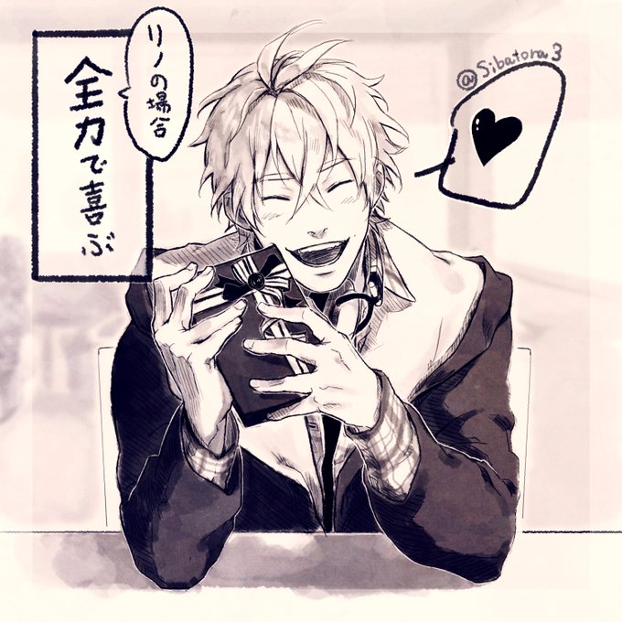 うちの創作男子にチョコ渡してみるのtwitterイラスト検索結果 うちの創作男子にチョコ渡してみるのtwitterイラスト検索結果