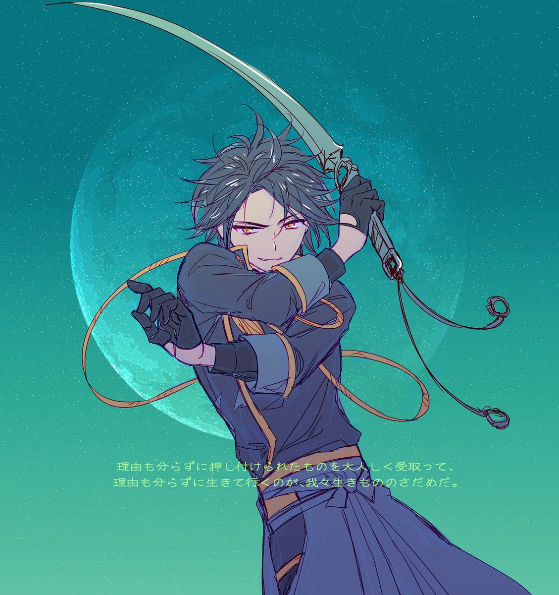 文アル絵 文アル絵