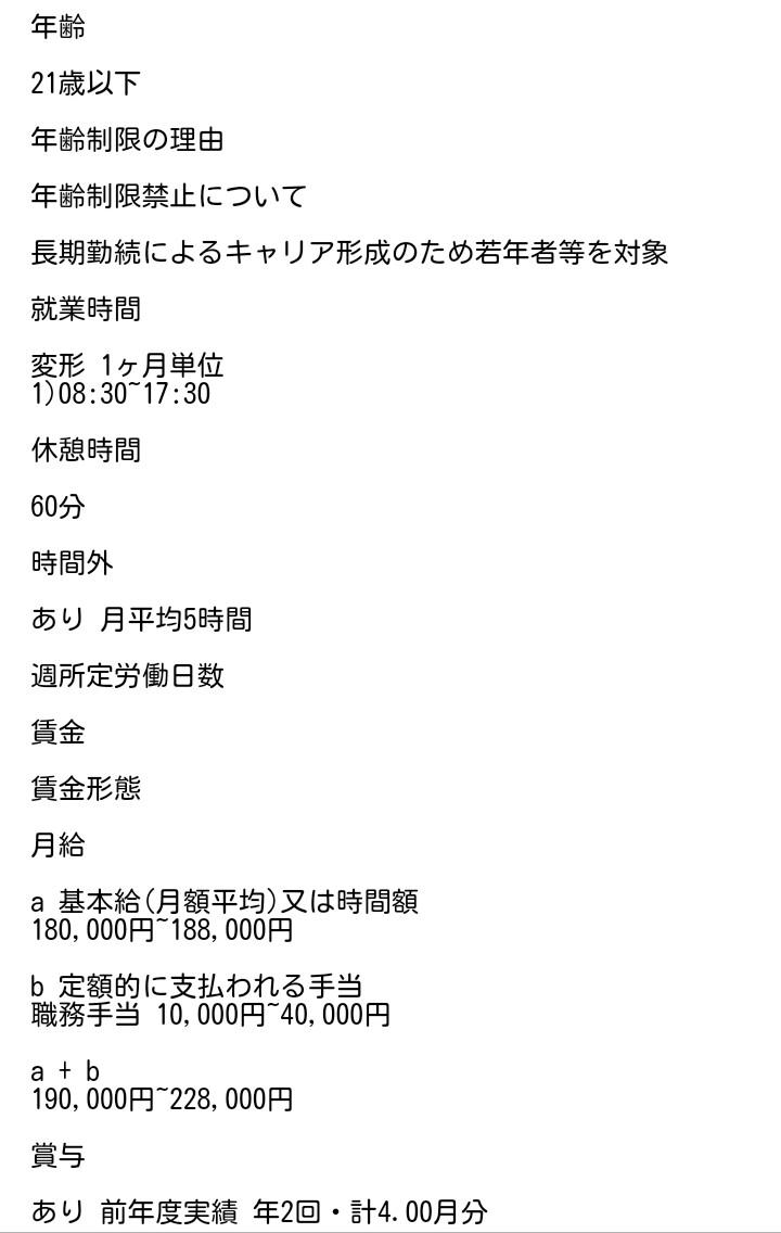 冷麺マン そういえば巫女の求人みつけたので 21歳以下で興味のある女性は応募してみたらどうかな あいにく自分は男な上 年齢もオーバー してるので無理だけど巫女みたいな一般社会とは違う仕事って憧れるわ T Co Qyu9kf5vxw T Co