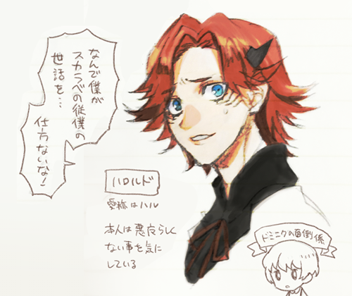 去年作ってた悪魔。ちょーかわいいのだけどこのテの顔描き慣れてなくて出番が少ない。不憫科かわいい目悪魔 