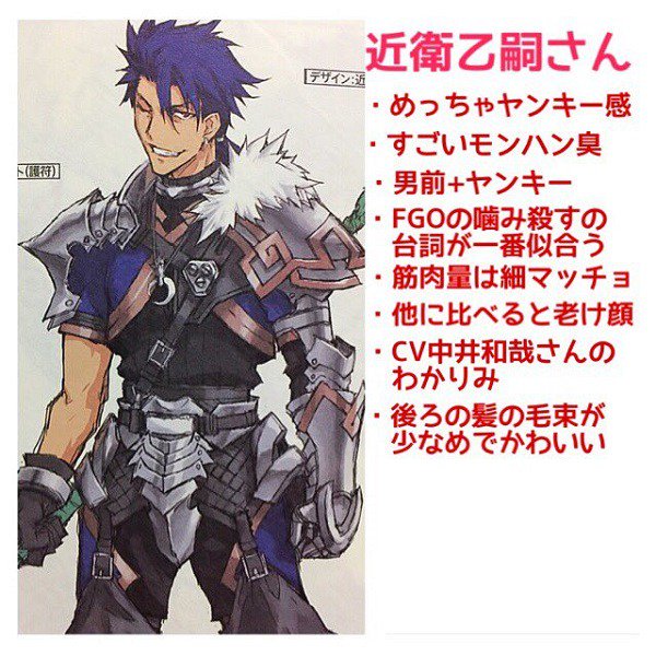 フェイトでgo En Twitter Fgo 画像 クー フーリン プロトタイプ 絵師別比較 近衛 武内 森田 中原で一番好きなのどれ みんなの声 Fgo Fatego T Co Ikk3jdjezv