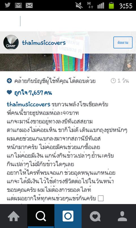 bathorykk tweet picture