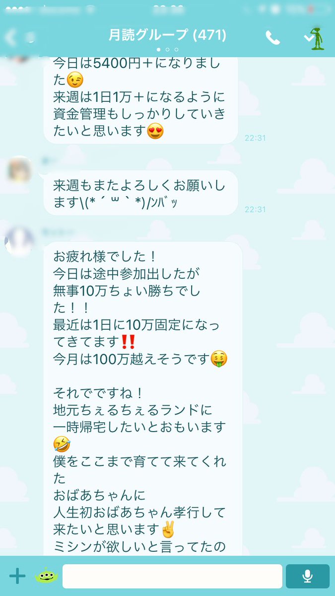 Fq1R5's tweet photo. 1日お疲れ様です😎✨
今日もHさん マジで神ってましたね👼🏻

こんないいグループ他に絶対ないゎ😆
胸張って言い切れる👍💕最&amp;高

やる気さえあれば 誰でも変われるって
このグループはいってから実感した⭐️

18歳以上なら誰でもできるよ😉👍 https://t.co/3hfDdgME4G
