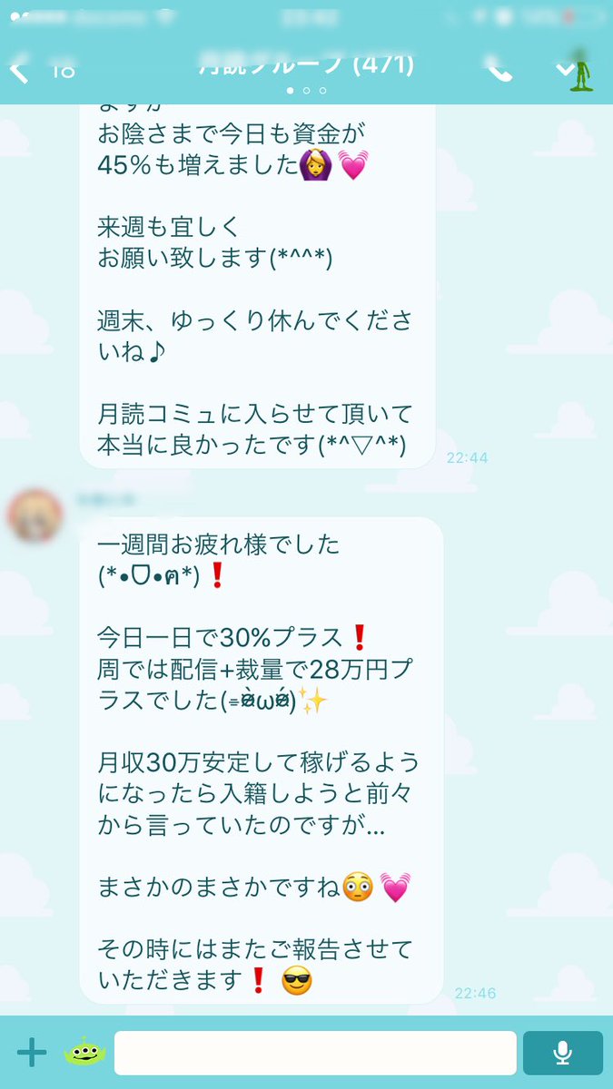 Fq1R5's tweet photo. 1日お疲れ様です😎✨
今日もHさん マジで神ってましたね👼🏻

こんないいグループ他に絶対ないゎ😆
胸張って言い切れる👍💕最&amp;高

やる気さえあれば 誰でも変われるって
このグループはいってから実感した⭐️

18歳以上なら誰でもできるよ😉👍 https://t.co/3hfDdgME4G