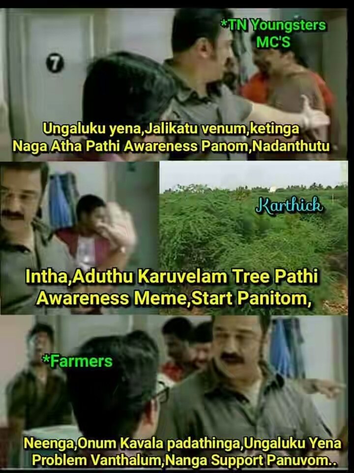 selva_makilan's tweet photo. #MemeCreaters ku ipolam salute vaikalam pola....
Good job meme creators... Keep it up https://t.co/UqguLHdyFF