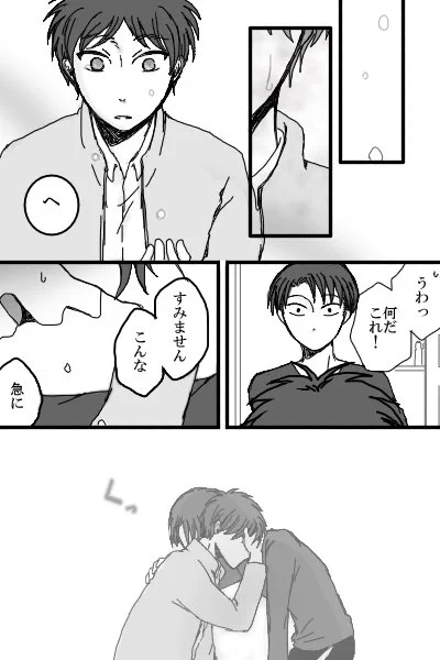 惚れない方がどうかしてる 69【リヴァエレ】
ようやく出た涙 