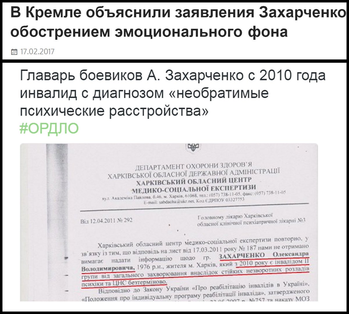 Последствия обстрела жилого сектора Авдеевки из танка - Цензор.НЕТ 6936