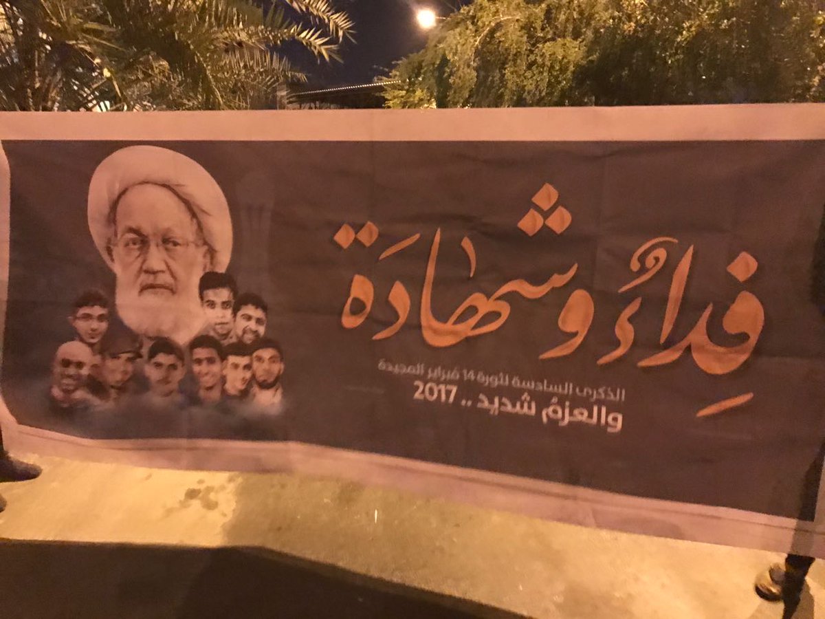 LuaLuaTV's tweet photo. 📷 تظاهرة في منطقتي #أبوصيبع و #الشاخورة وفاءً لشهداء #الخميس_الدامي ومطالبة بالقصاص من قتلتهم
#البحرين #Bahrain #قادرون_على_التغيير https://t.co/stR2vmOHwe