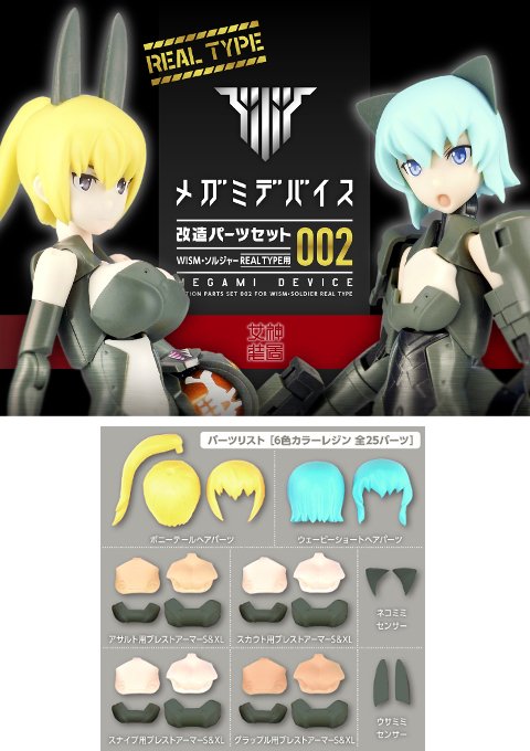 鳥山とりを on X: 鳥山とりを on X: