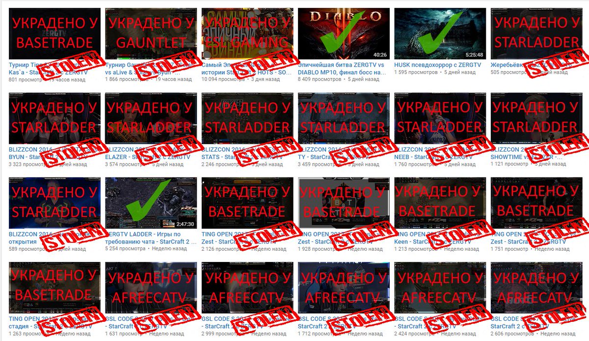 Посмотрел я тут ленту одного канала на YouTube. Казалось бы, 2017 год на дворе, да?
У - уникальный, К - контент. Хотя тут другой УК плачет!