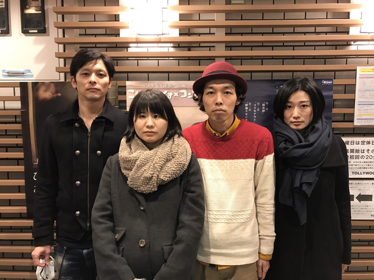 山口 友和 Tomokazu Yamaguchi ふくだみゆき監督 こんぷれっくす コンプレックス 観てきました 4 5回観てますがやっぱり面白い もはや王道の青春アニメといっても過言でもない 今週土日と来週土日のあと4回で終わっちゃいますよ 念願の真顔写真も 山口 友和 Tomokazu Yamaguchi ふくだみゆき監督 こんぷれっくす コンプレックス 観てきました 4 5回観てますがやっぱり面白い もはや王道の青春アニメといっても過言でもない 今週土日と来週土日のあと4回で終わっちゃいますよ 念願の真顔写真も