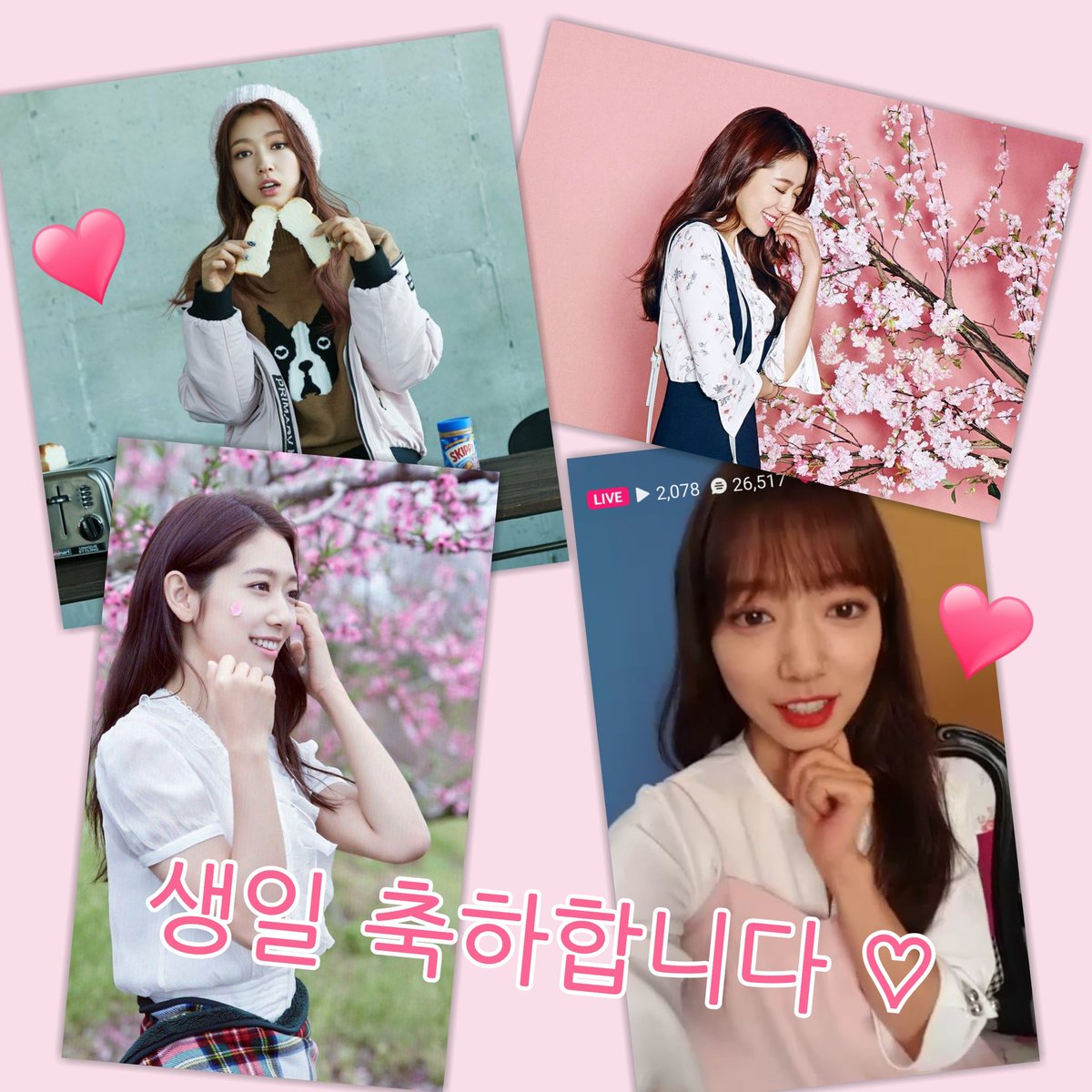 シネちゃん28歳のお誕生日おめでとう