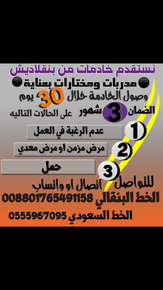 ba55il's tweet photo. ا #النصر_الاهلي https://t.co/6kPyc1rACe