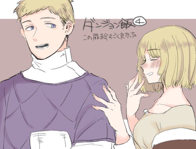 ファリンのtwitterイラスト検索結果 古い順 ファリンのtwitterイラスト検索結果 古い順