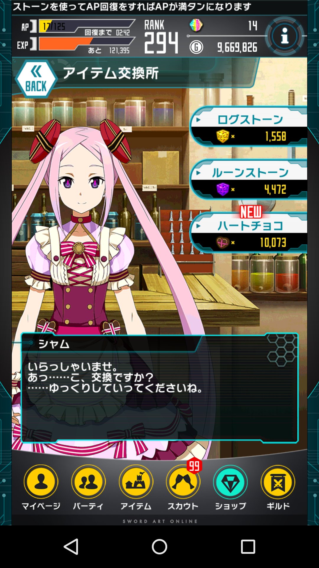 2106bpm つとむびーぴーえむ レイド報酬のコボルドアスナさん アスナさん アスナさんです ソードアートオンライン コードレジスタ T Co Uxzrn6ssjl Twitter