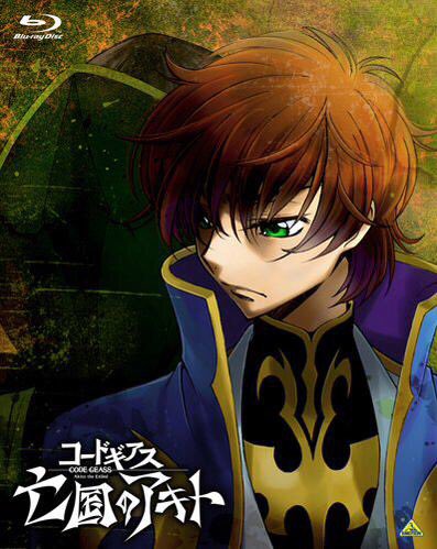 いちは 聖鯖 6 0済 好きなキャラ4人晒すと好みがわかる わかりやすいよね 緑目に弱い ユージオ ソードアートオンライン アリシゼーション編 一条将輝 魔法科高校の劣等生 枢木スザク コードギアス ヘンリー ジキル Fate 蒼銀のフラグメンツ