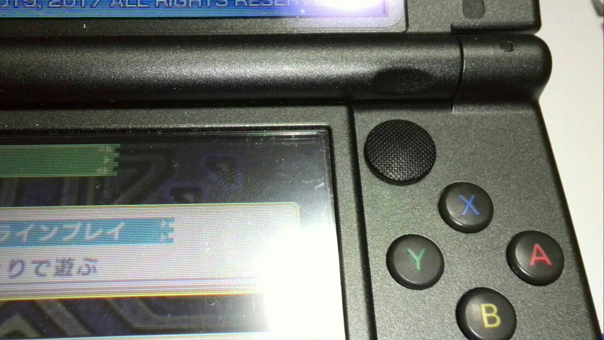 ニンテンドーnew3dsのcスティック 2ページ目 Togetter ニンテンドーnew3dsのcスティック 2ページ目 Togetter