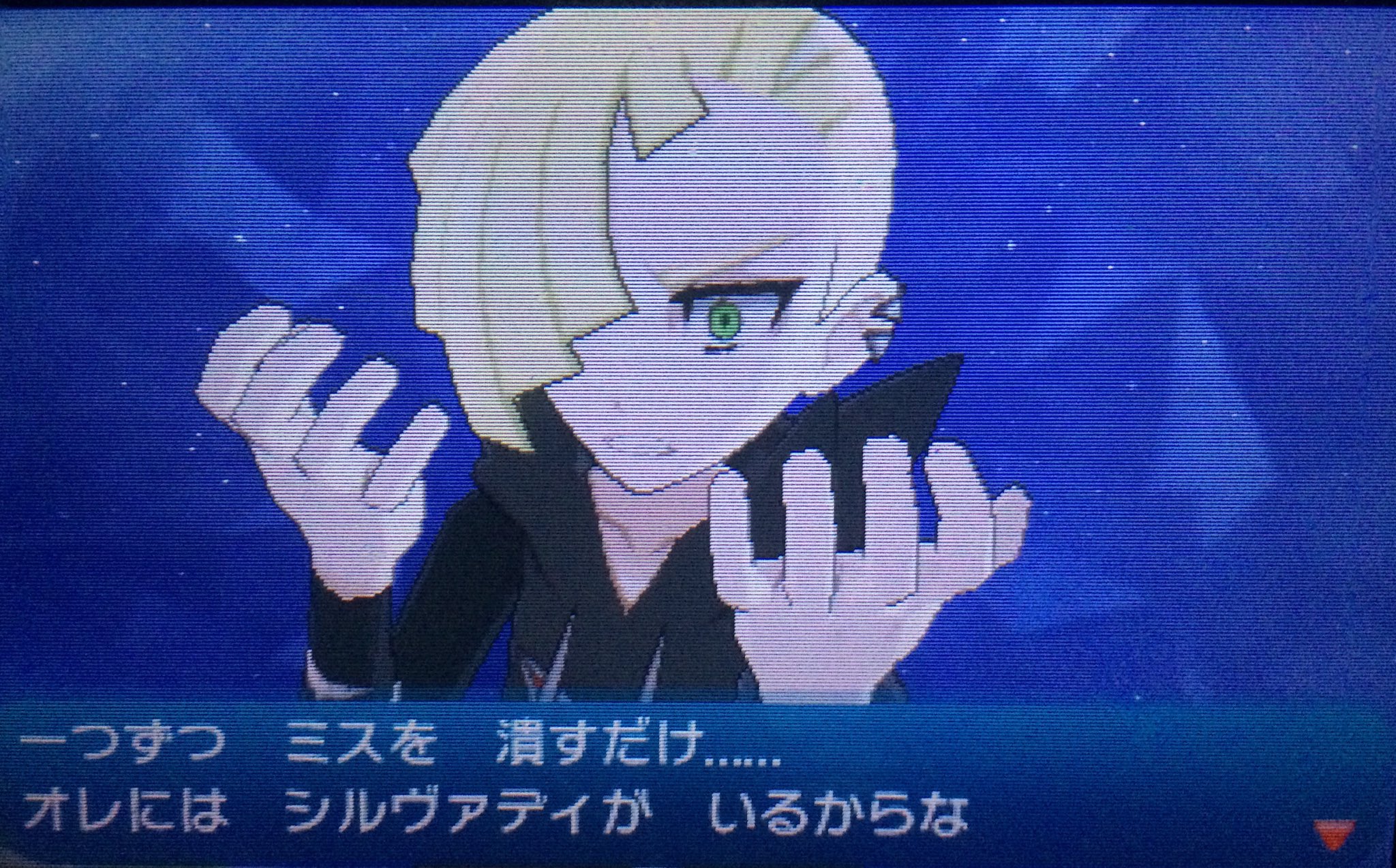 ট ইট র シエル グラジオ義兄様超必死www サンムーン ポケモン グラジオ ポケモンリーグ 人のものを取ったら泥棒