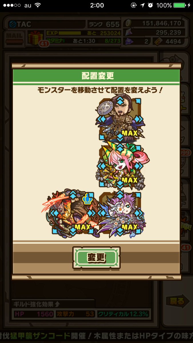 TAC_pzdr tweet picture