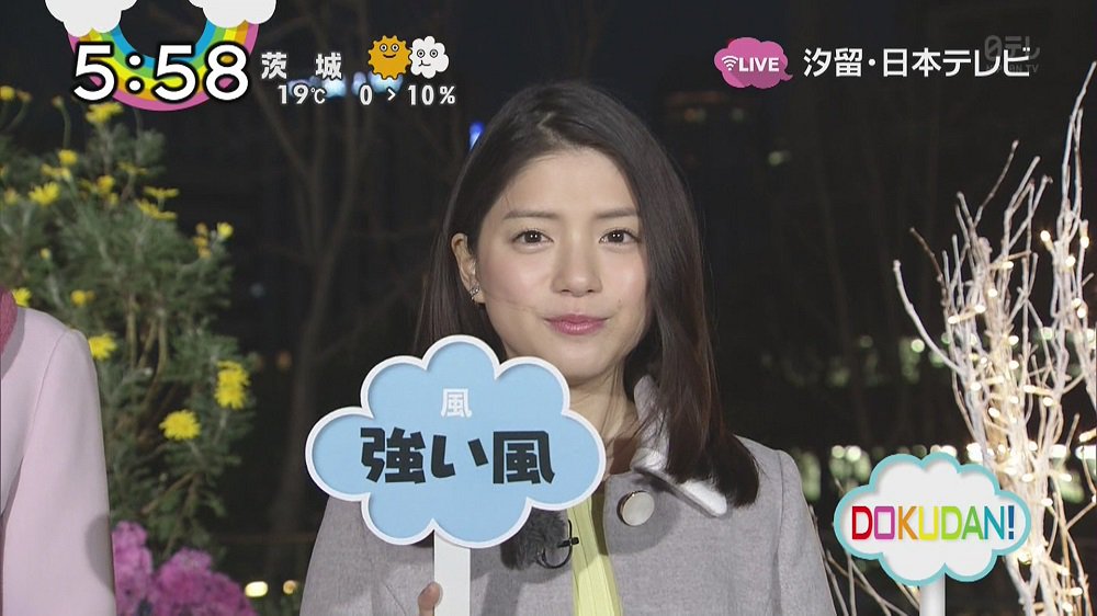 たか على تويتر 今日のzip 郡司恭子 川島海荷 團遥香 榊原美紅 Ziptv