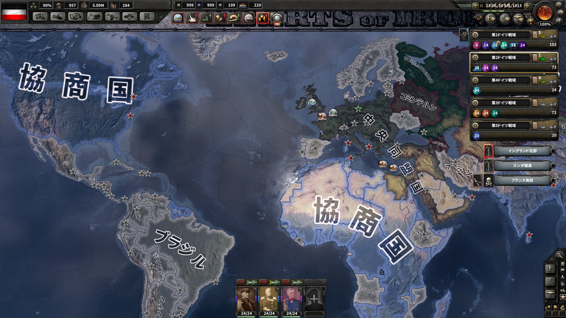 Coffee Hoi4 The Great War Mod入れて 第一次世界対戦してたけど めちゃ歴史の勉強になるなぁ 笑 ドイツがアシカ作戦成功させてたんだぜ 改変 T Co Goi3uymhft Twitter