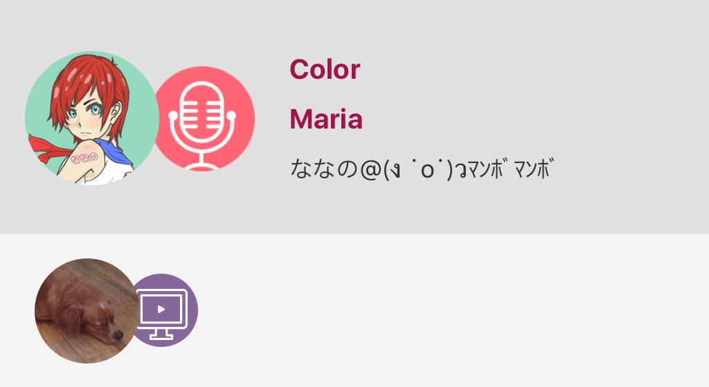 nanano_OwO_nana's tweet photo. ใใฎๆฒใใฃใใใใ
ใฟใใชใซใใใฒ่ใใฆใฟใฆใปใใใฃ๏ผ๏ผ
#Colro
Color / Maria
#nanamusic
https://t.co/TcZupEym1w https://t.co/L0XLHGTlMl