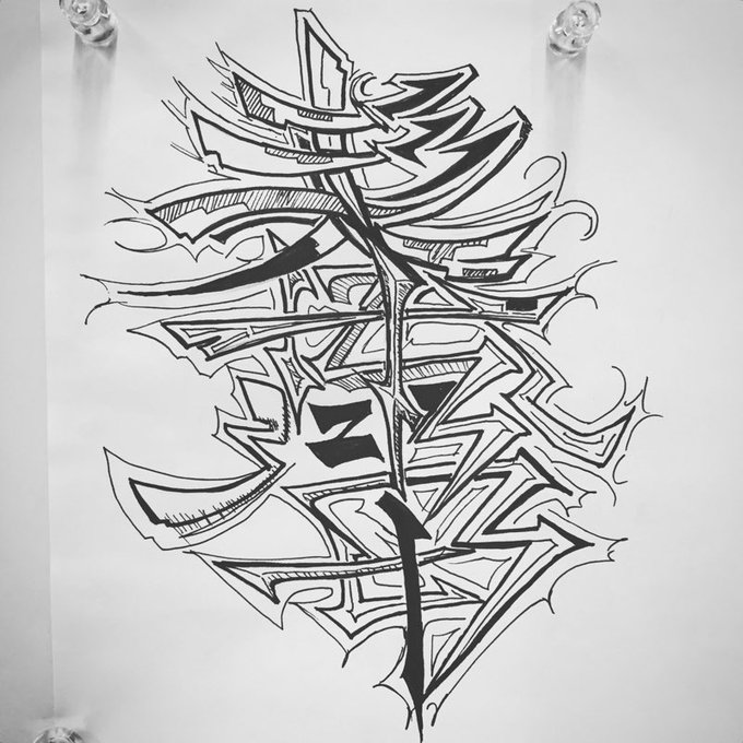 2月の季語「春雷」
かきました。

#graffiti #lettering #typography 

https://t.co/5qoDxpNMxk 