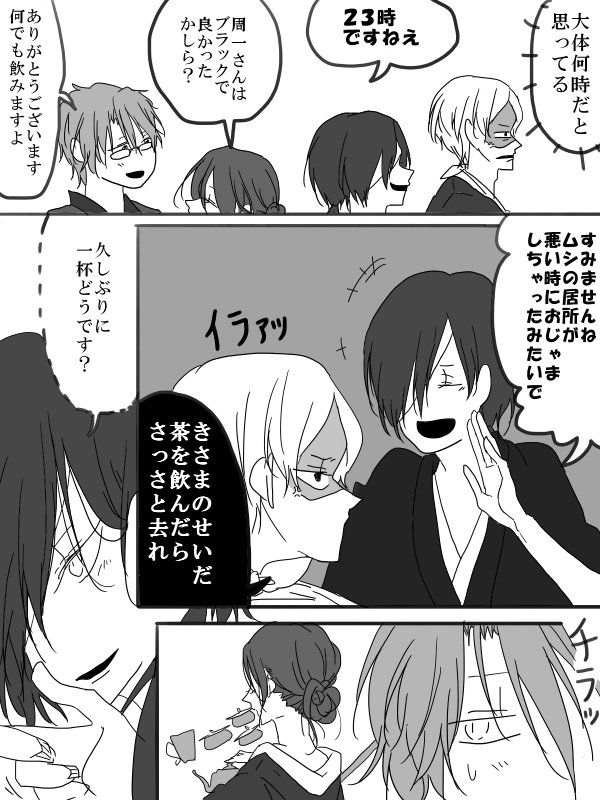 依島名取的場で
キャバクラに行く(予定の)話
※背景透過済み(白目) 