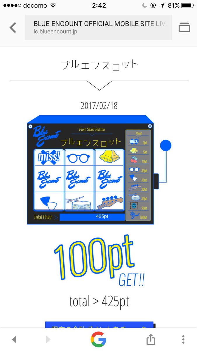 ブルベア 坊や Bluenliverscrew Twitter ブルベア 坊や Bluenliverscrew Twitter