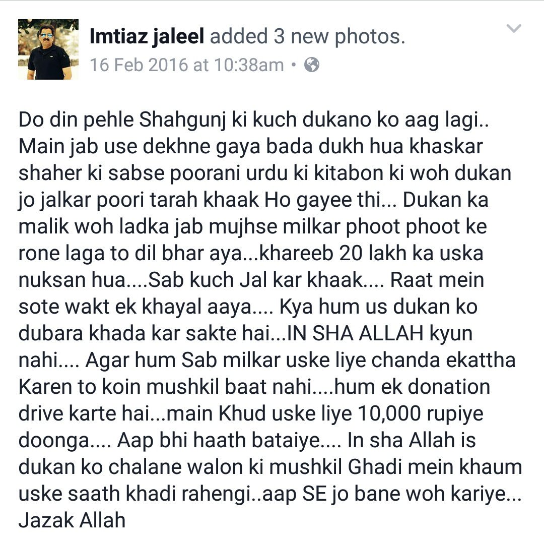 AimimFansClub's tweet photo. #AimimForEver Mla @imtiaz_jaleel Sahab facebook post. https://t.co/3FLi45oNfZ