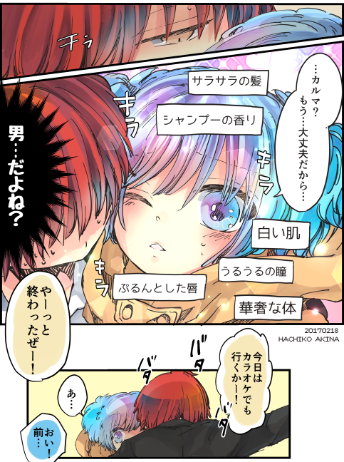 Hinata 暗殺教室 Wl Wqz012 Twitter