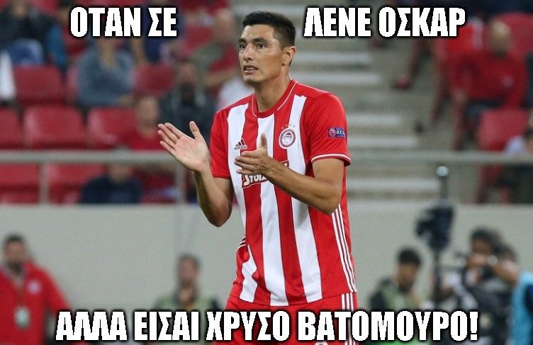FirFirikos1's tweet photo. Το ότι παίρνει αυτός ο πρώην ποδοσφαιριστής 2,5 μύρια το χρόνο είναι ανέκδοτο!!
#Oscar #Golden_Raspberry #OLYOSM #Olympiacos #Cardozo https://t.co/oHAps2SBJT