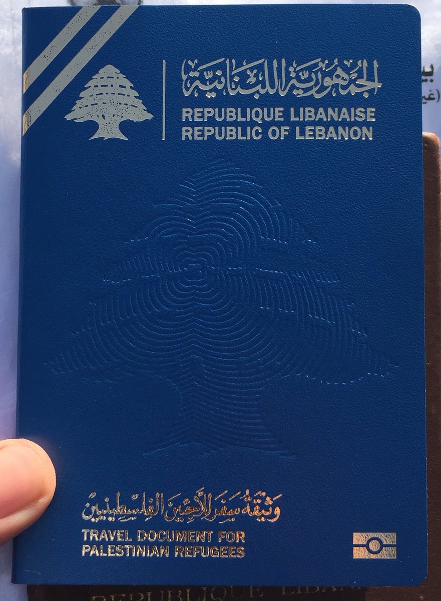 Characteristic stand out card وثائق السفر الفلسطينية اللبنانية الجديدة