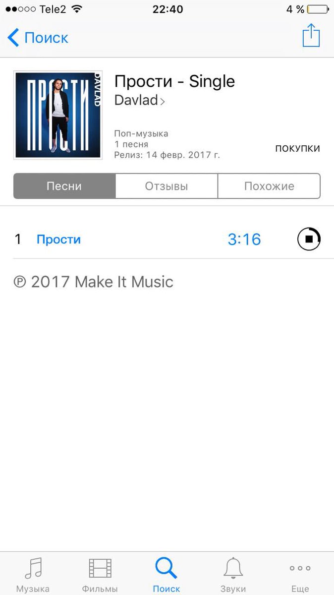 19 руб. и я в твоём телефоне☝🏾️😃

iTunes: apple.co/2leqgZD
Google Play: bit.ly/2larpCc