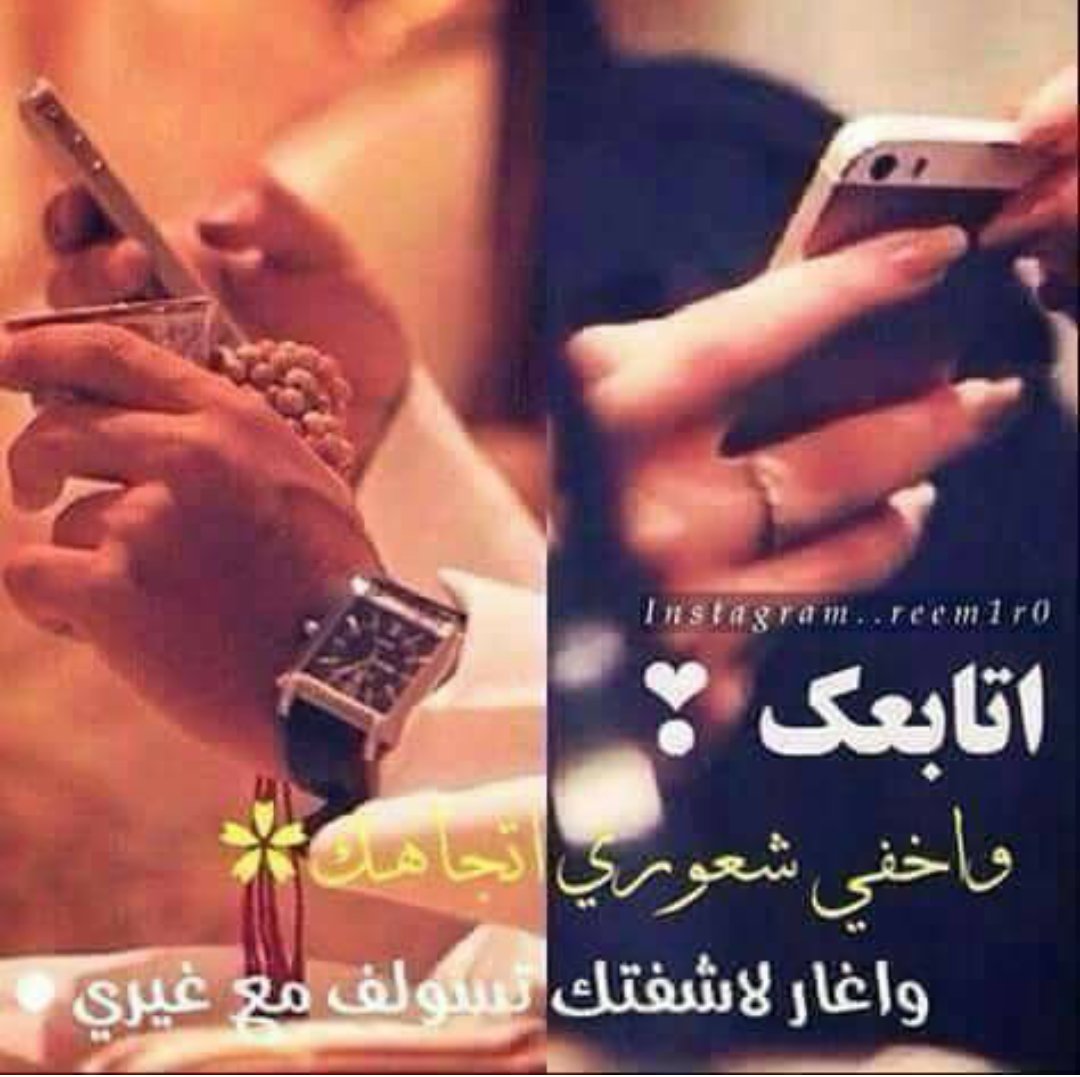 ودي أدق الرقم واقول وين إنت 
ودي احاكيک عن سواليف جديده 
لكن كل م تذكرت هالبعد هونت 
يمكن يكون في بعدي حياته سعيده